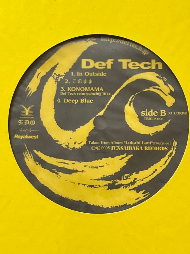 Def Tech レコード アナログ my way
