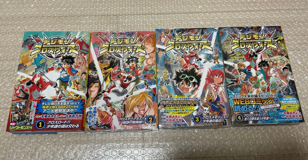 デジモン　コミック　まとめ売り
