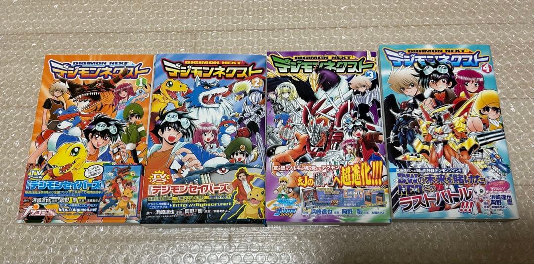 デジモン　コミック　まとめ売り