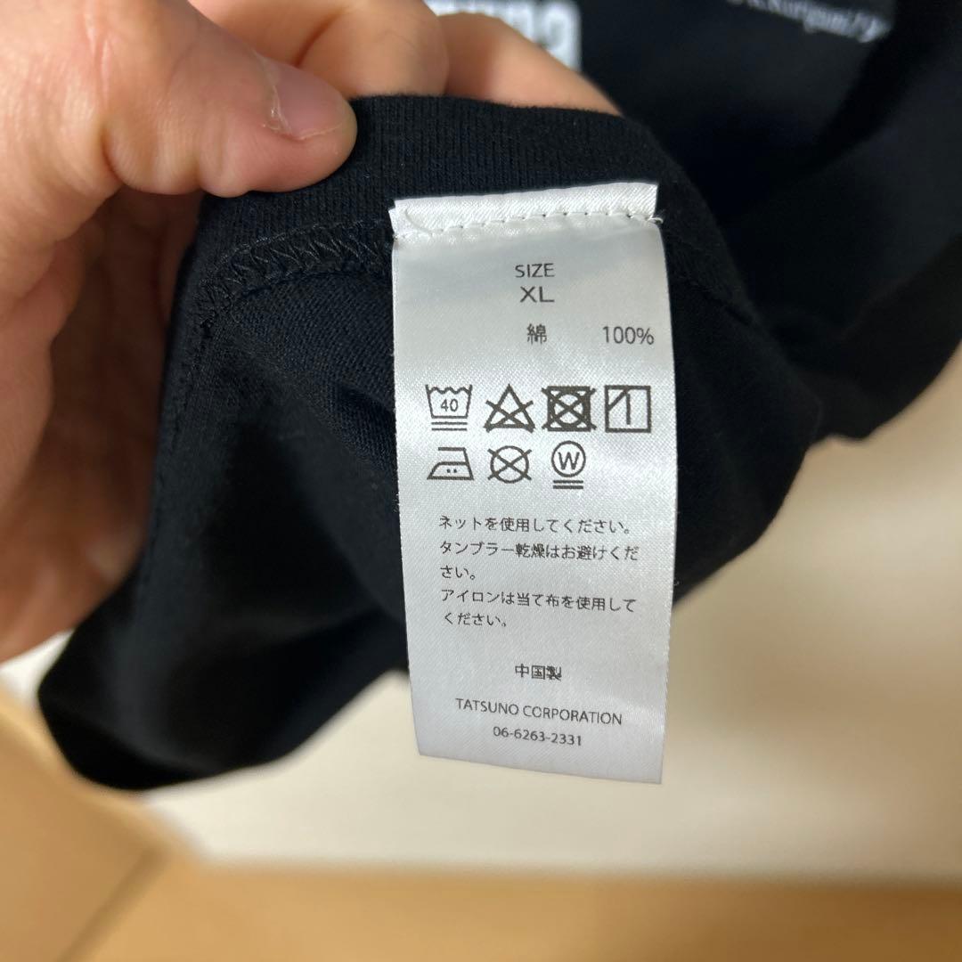ジャーナルスタンダード　志村けん