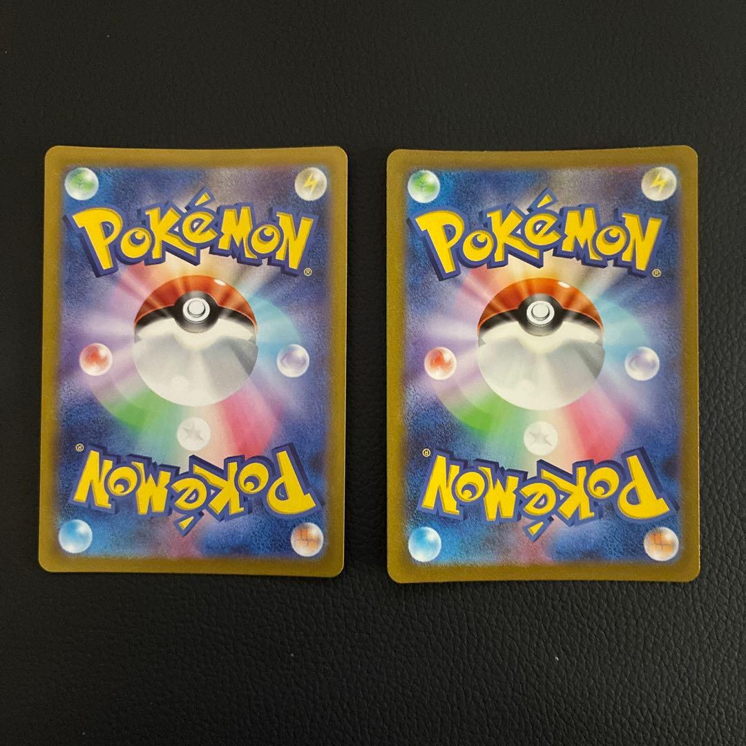 ピカチュウ　AR 2枚セット　sv2a 173/165 ポケモンカード151