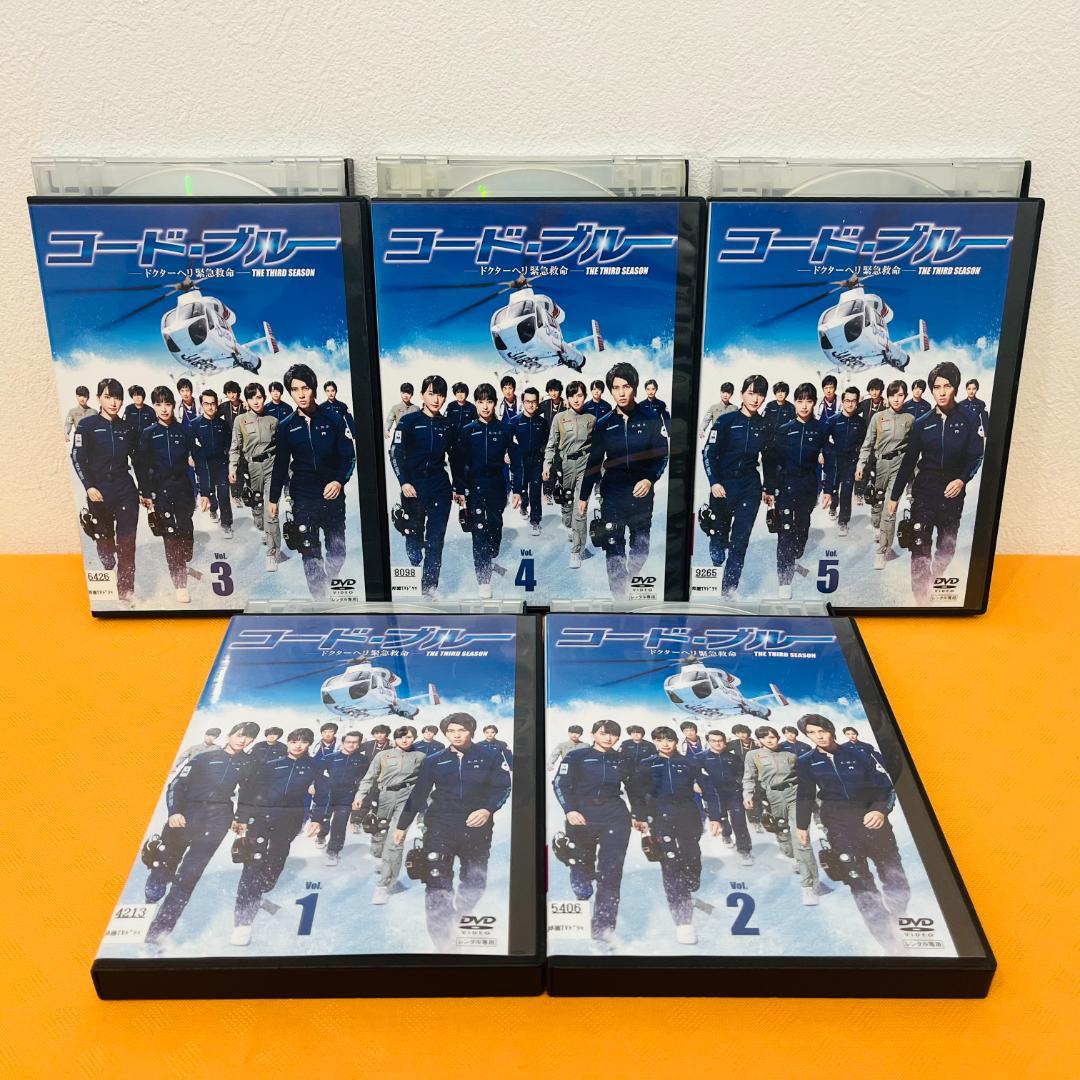 『コードブルー シーズン3』全5巻セット レンタル使用済DVD