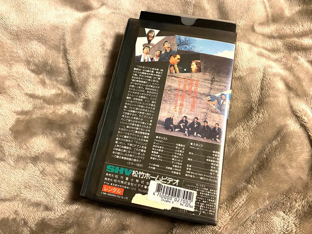 【希少】クレージーボーイズ VHS ビデオ［レンタル品］