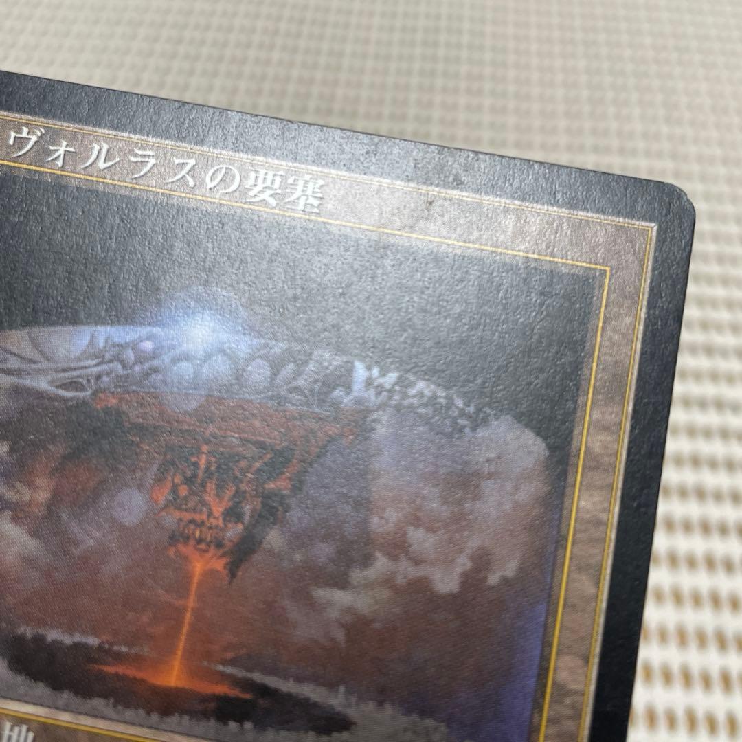 MtG ヴォルラスの要塞【STH】日本語