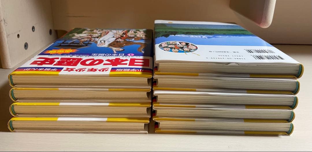 小学館 学習まんが日本の歴史 23巻セット