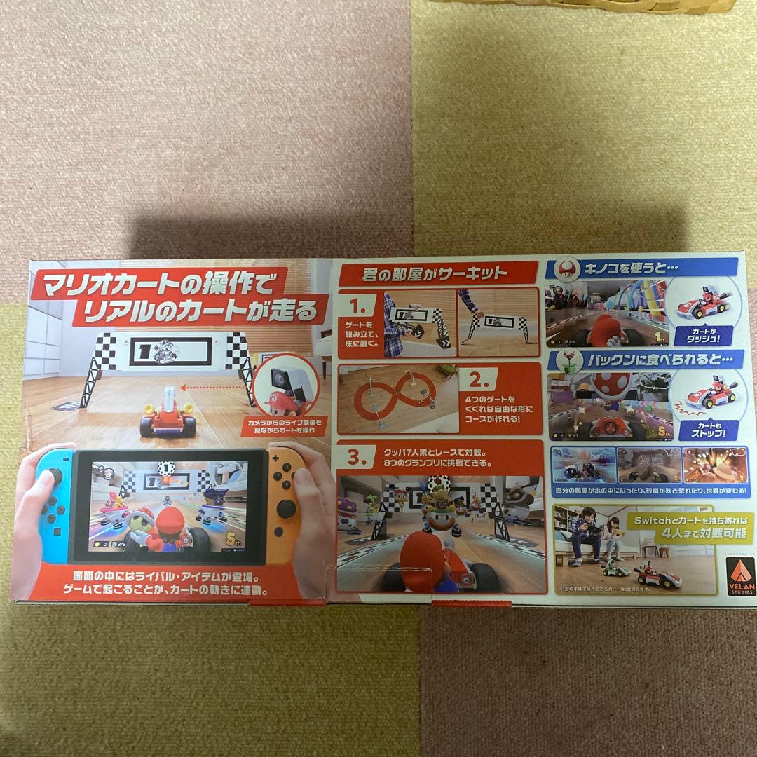マリオカートライブ ホームサーキット マリオ