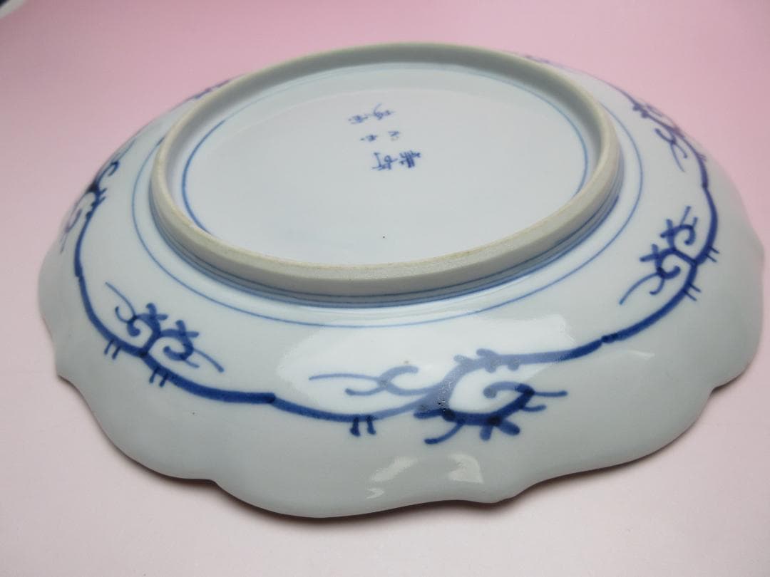 大聖寺伊万里 奇玉宝鼎之珍 金彩 色絵 花紋 芙蓉手 中皿 TN73 70724