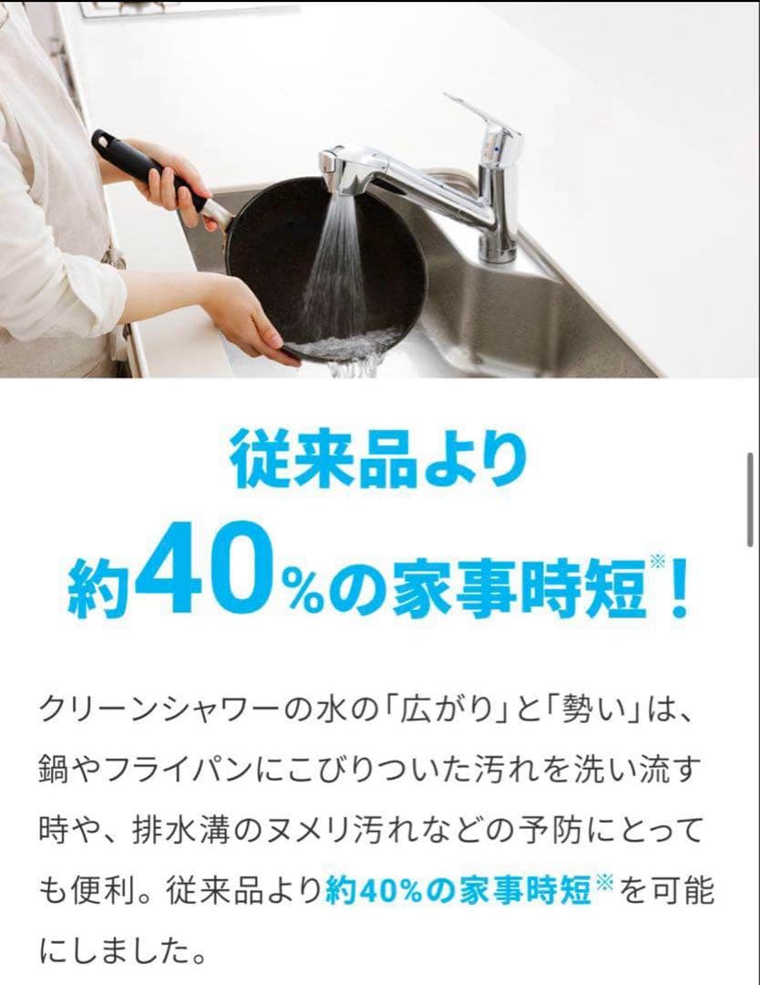 水栓 JL306MN クローム仕上げ