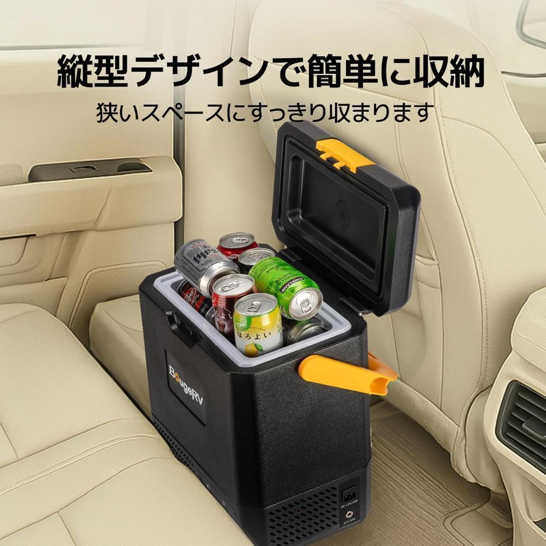 新品✨BougeRV ポータブル冷蔵庫 小型 9L -20～20℃ 黒バッテリー