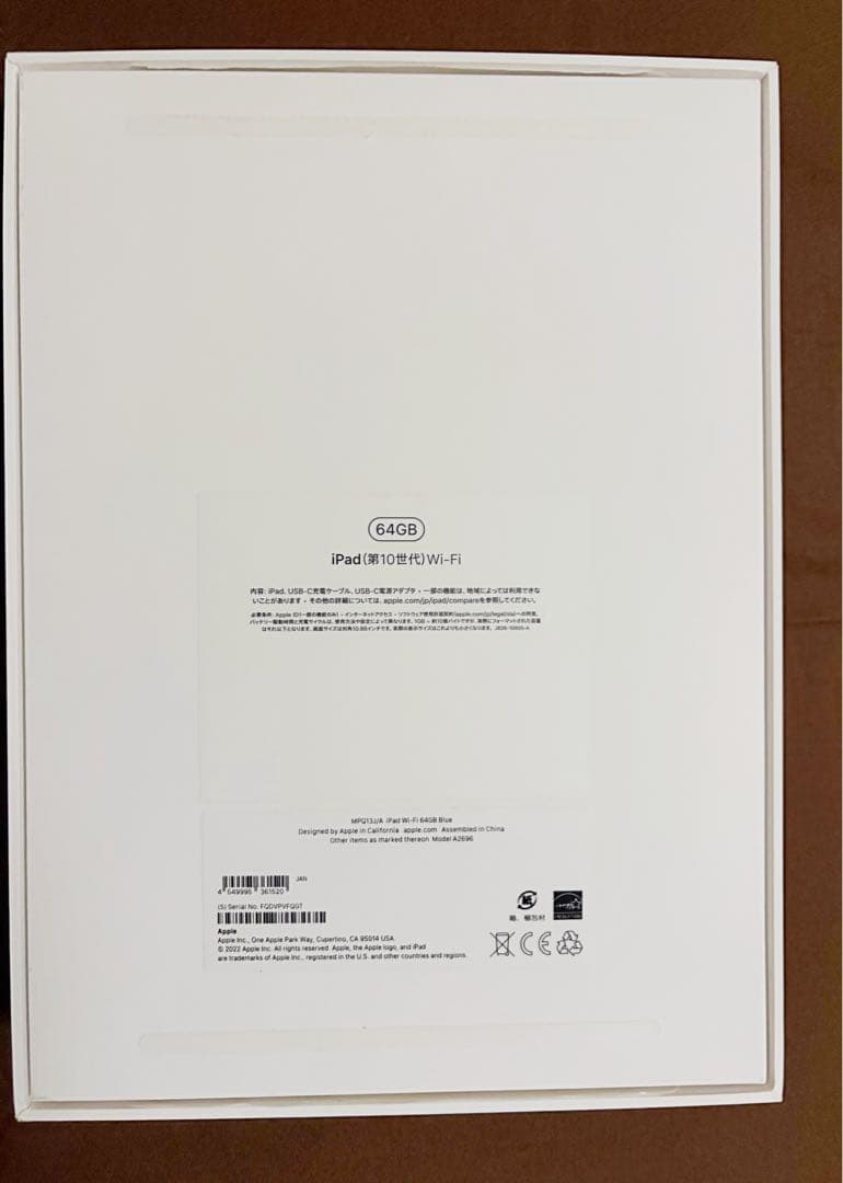 Apple iPad10.9（第10世代）Wi-Fi 64GB BLUE