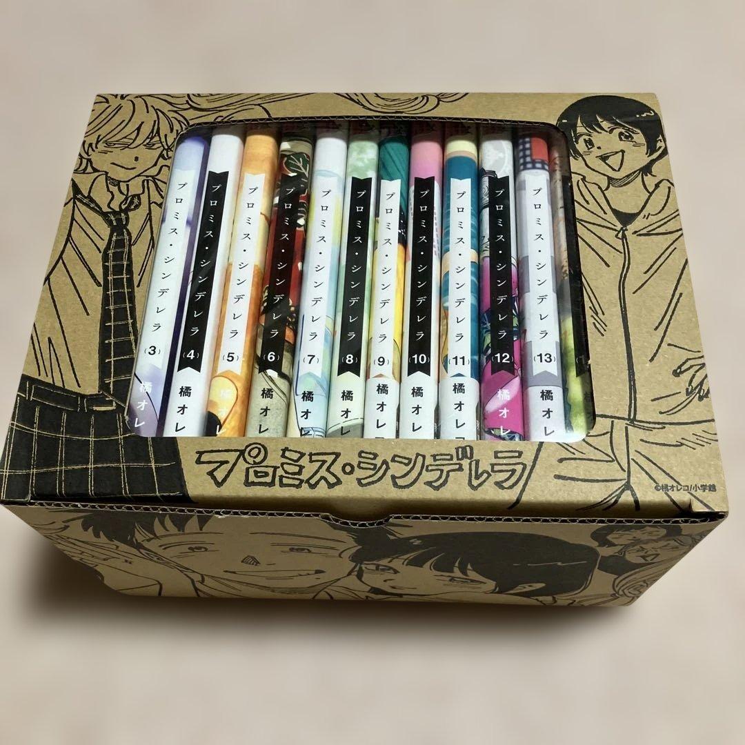 プロミス・シンデレラ　橘オレコ先生描き下ろし収納BOX付きコミックセット