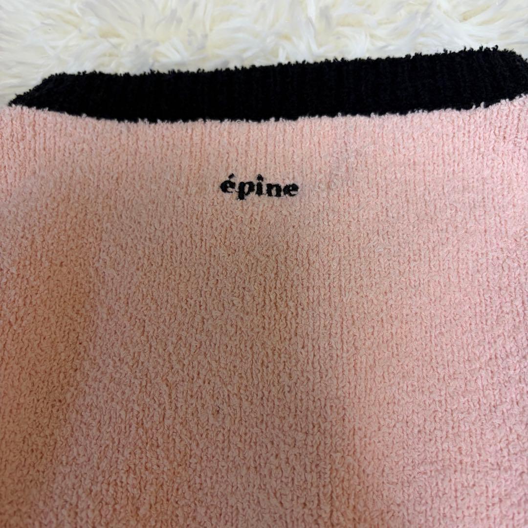 épine piping ribbon cardigan