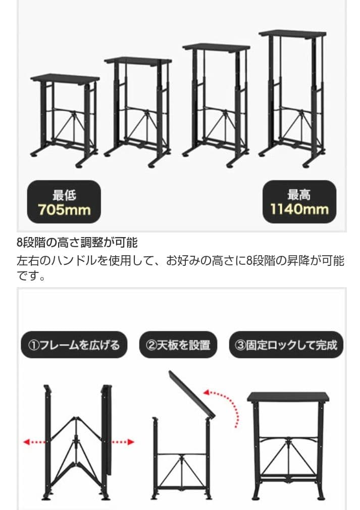 昇降テーブル