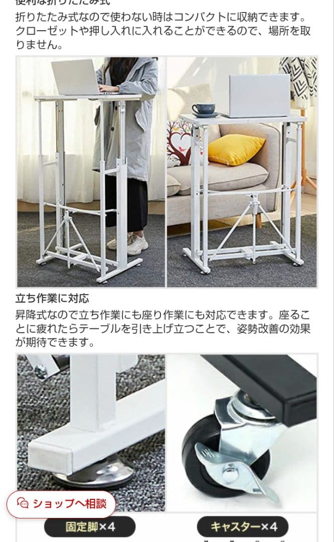 昇降テーブル