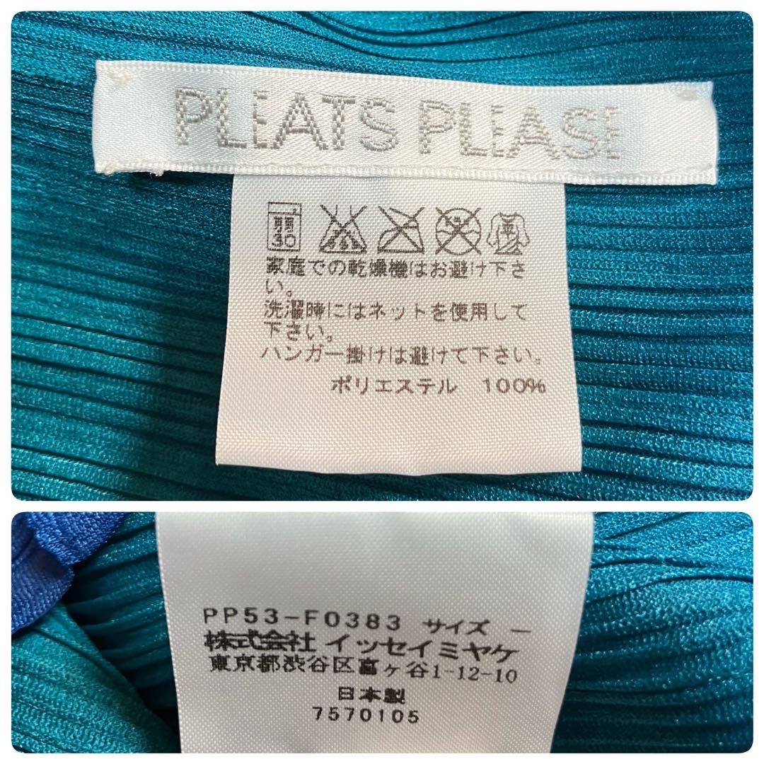 【さとあ】PLEATS PLEASE✨グラデーション　変形ロングポンチョ