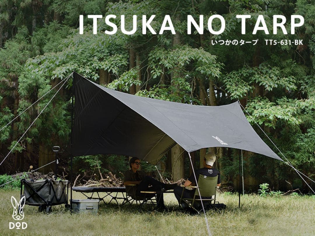 いつかのタープ ITSUKA NO TARP TT5-631-BK ブラック