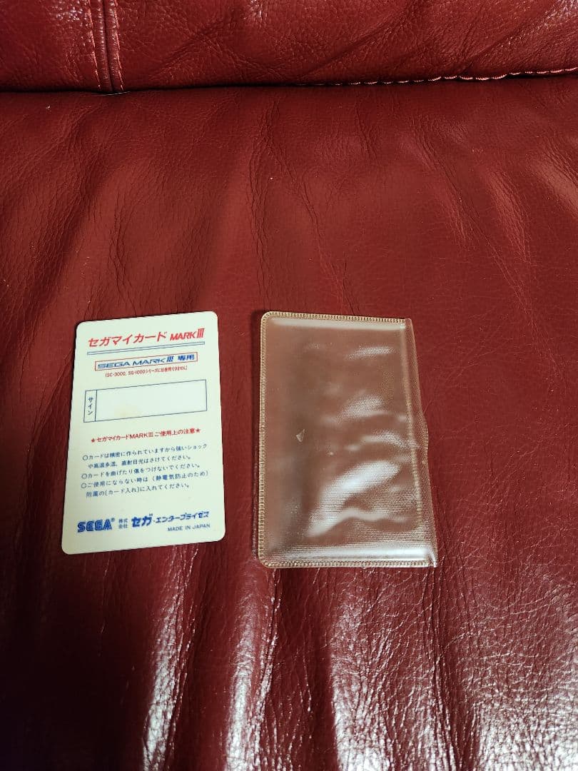 スパイ vs スパイ SEGA MARK III ゲーム　美品