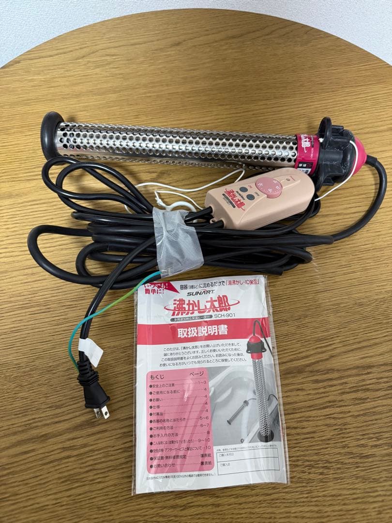 【美品】湯沸かし太郎　SCH-901 セラミックヒーター