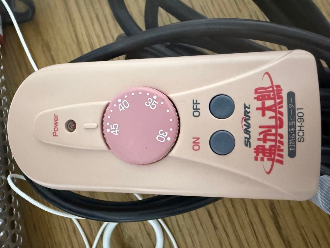 【美品】湯沸かし太郎　SCH-901 セラミックヒーター