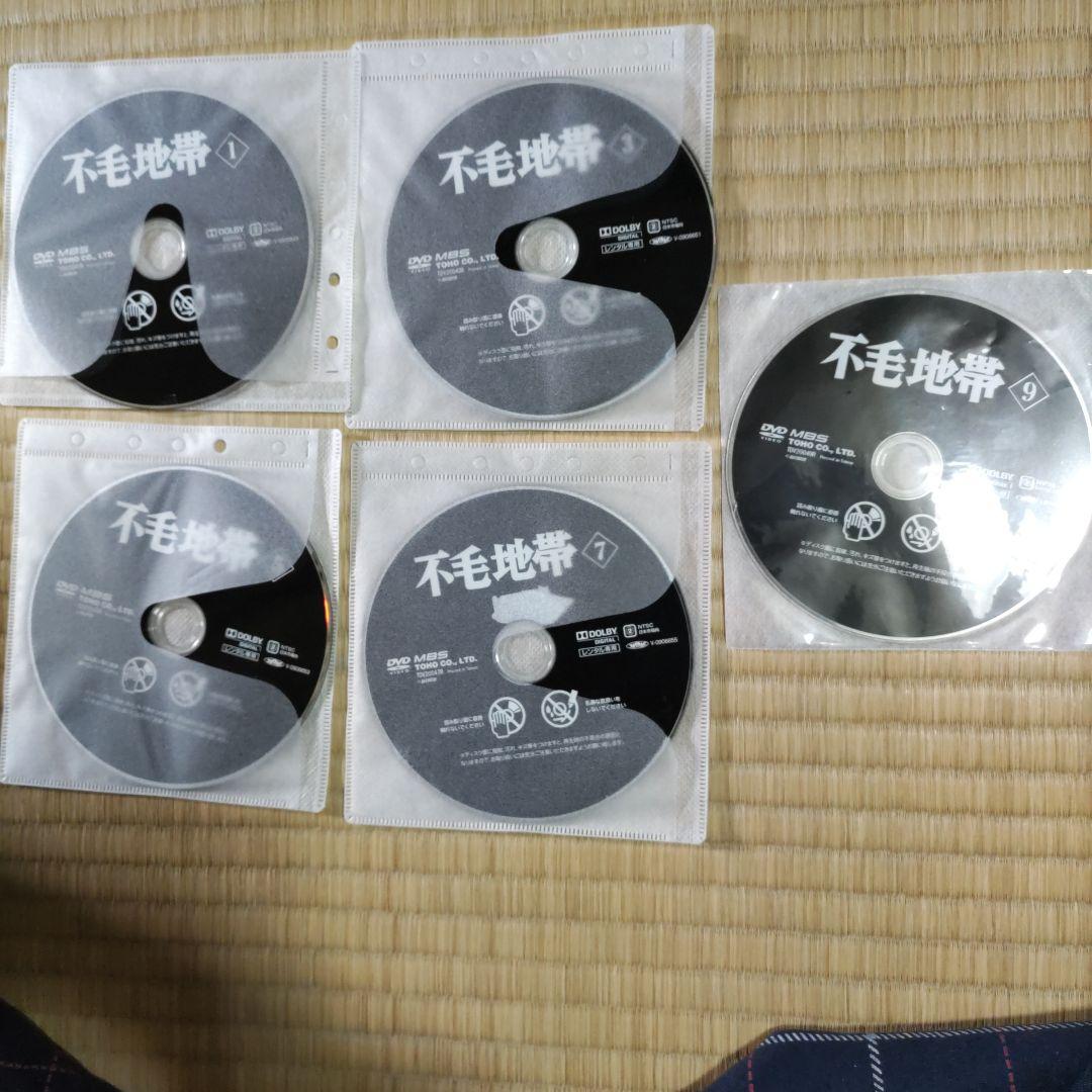 不毛地帯 DVD 全9巻セット
