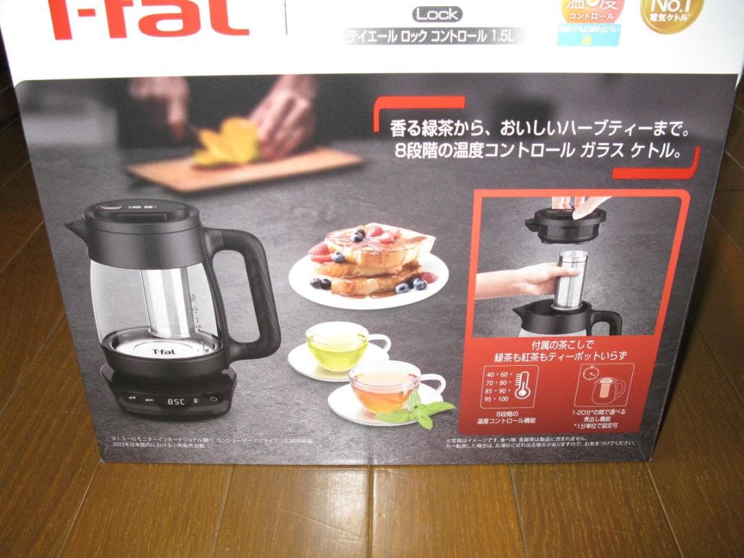 洗浄剤付き 未使用テイエール ロック コントロール 1.5L BJ8158JP