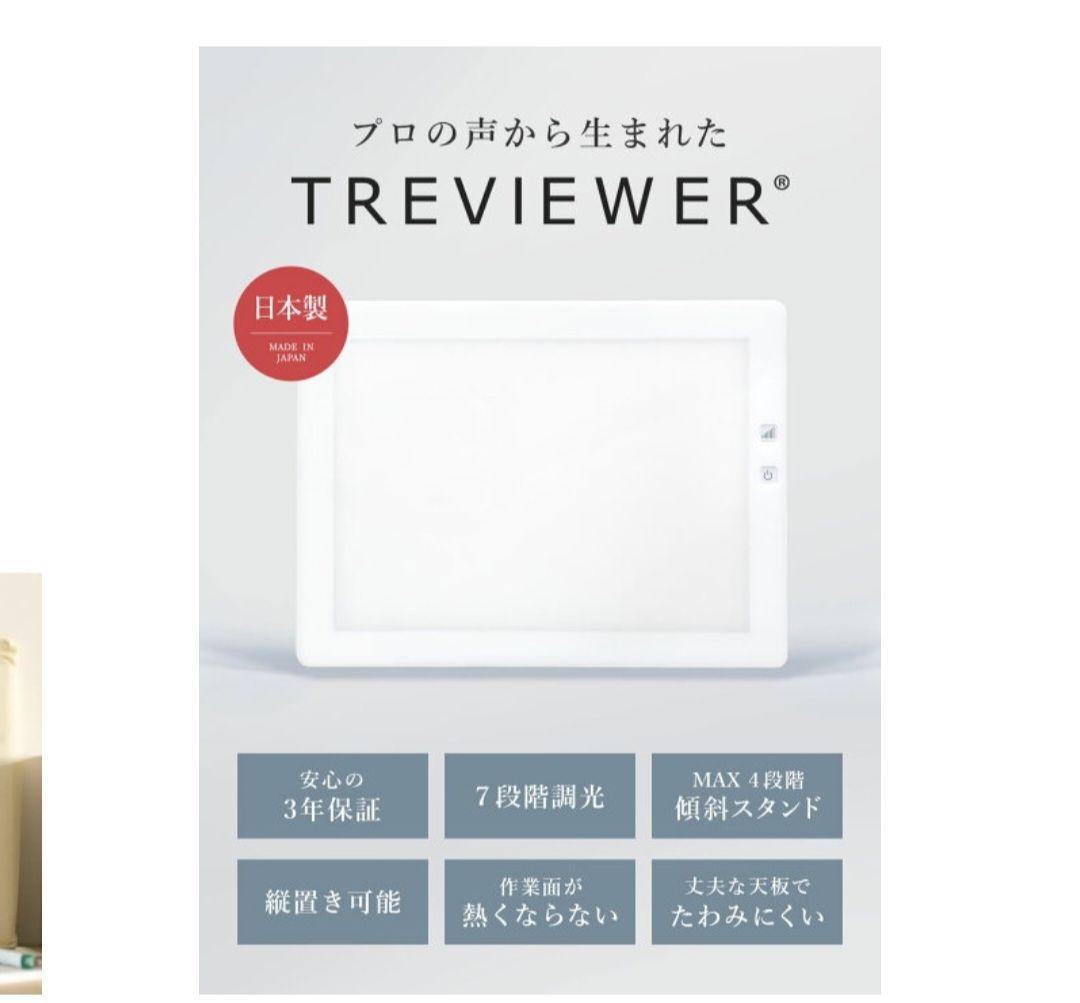 最終値下げ コピック コピックスケッチ コピックインク トレース台 画材