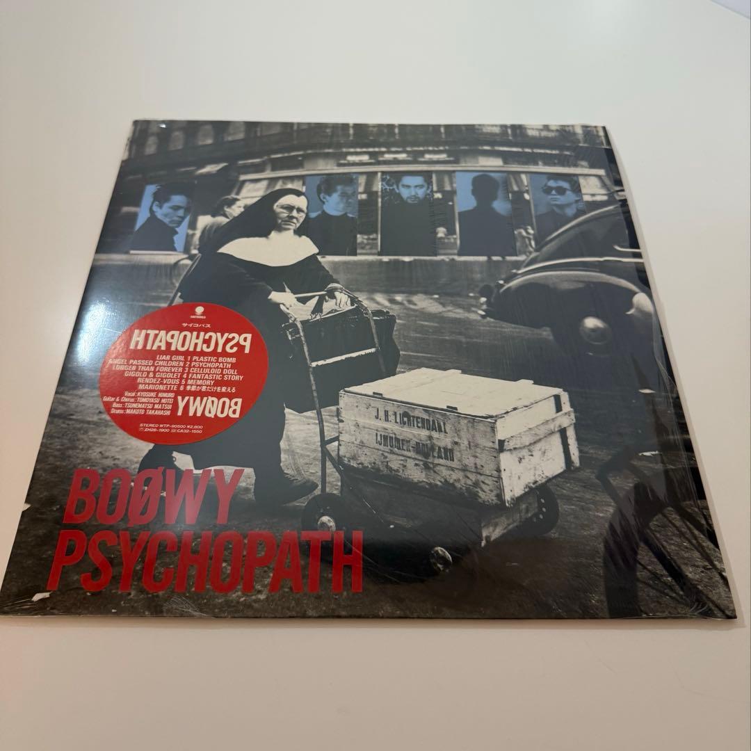 【美品・激レア】BOØWY PSYCHOPATH レコード