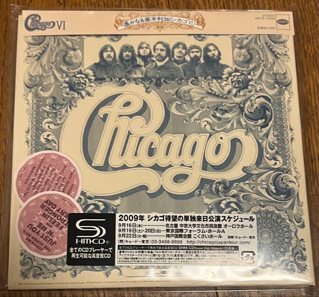 Chicago 紙ジャケット SHM-CD 2枚セットChicago III