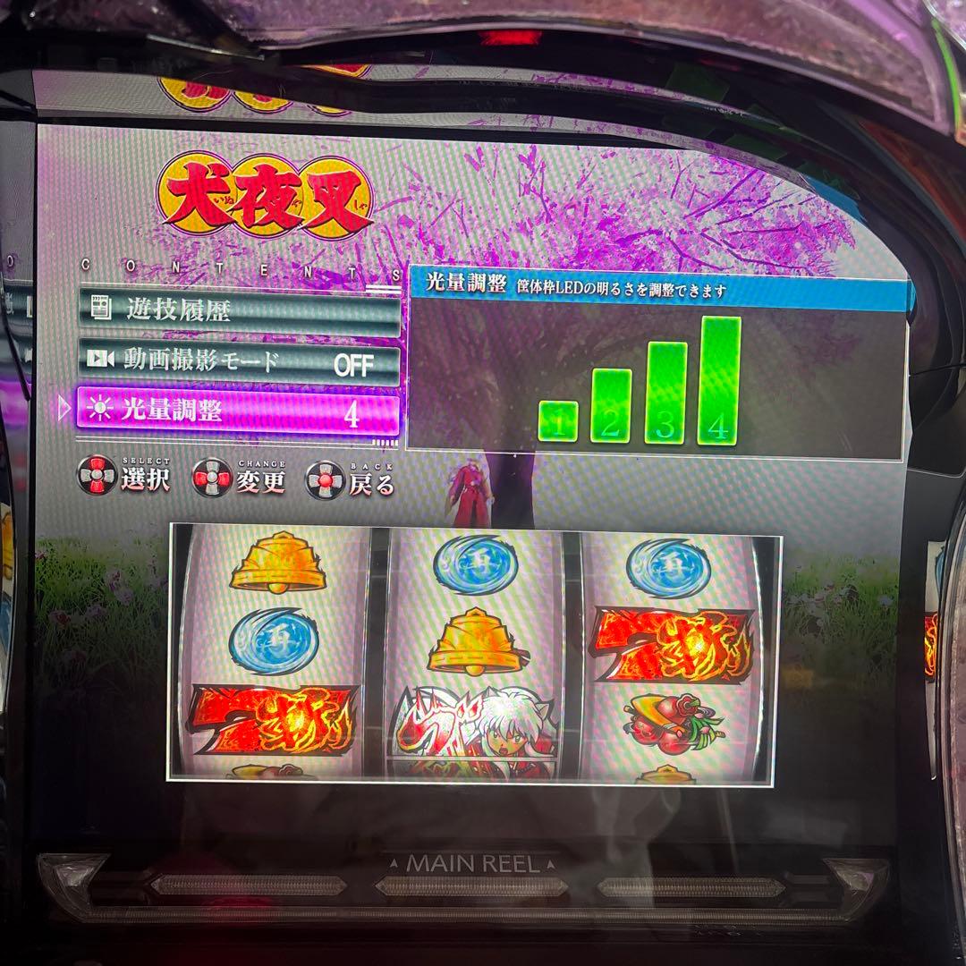 L犬夜叉2 スマスロ実機 ⚠️引き取り限定