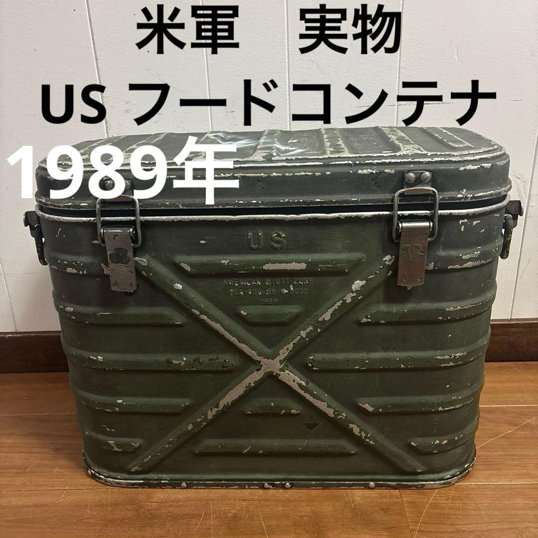 米軍　実物　US フードコンテナ ODグリーン 89年　送料無料