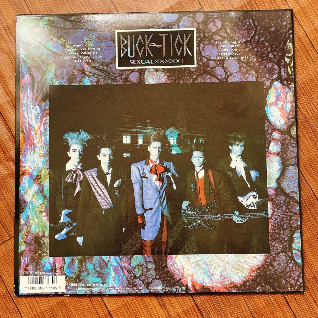 値下げ✨BUCK-TICK sexualxxxxx! レコード 12インチ