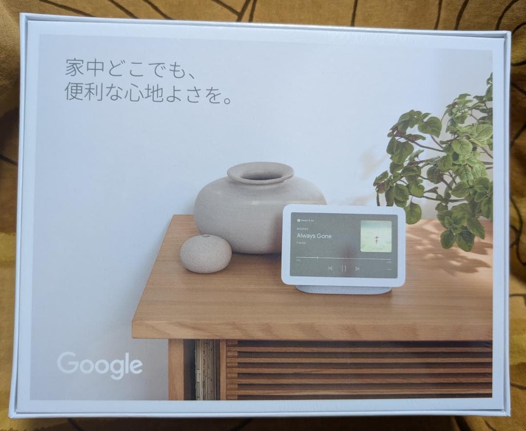 Google Nest Hub インテリジェントディスプレイ