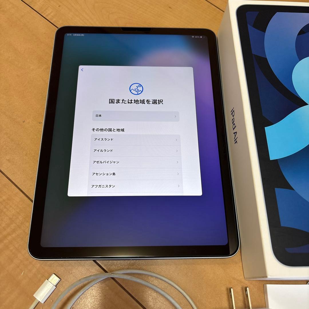 美品iPad Air (第4世代) Wi-Fi 256GB即発送バッテリー83%