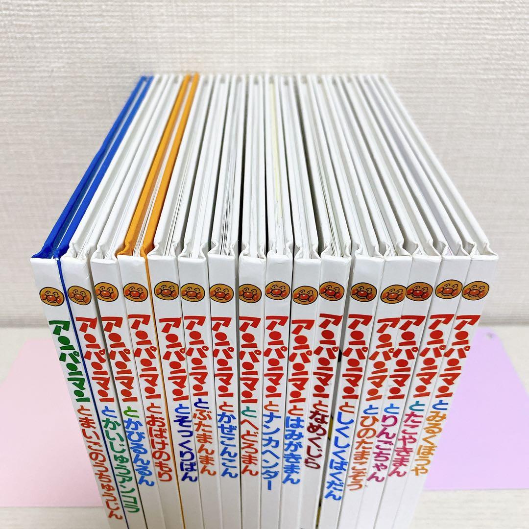 アンパンマン ミニブックス フレーベル館 やなせたかし 絵本 16冊セット