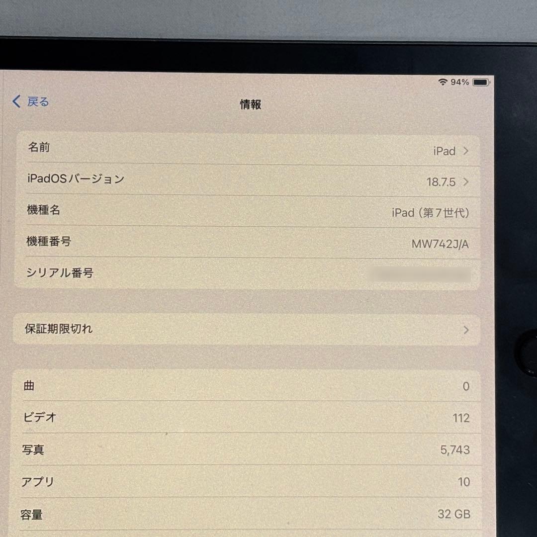 【すぐ描ける】iPad ＋ Apple Pencil お絵描きセット