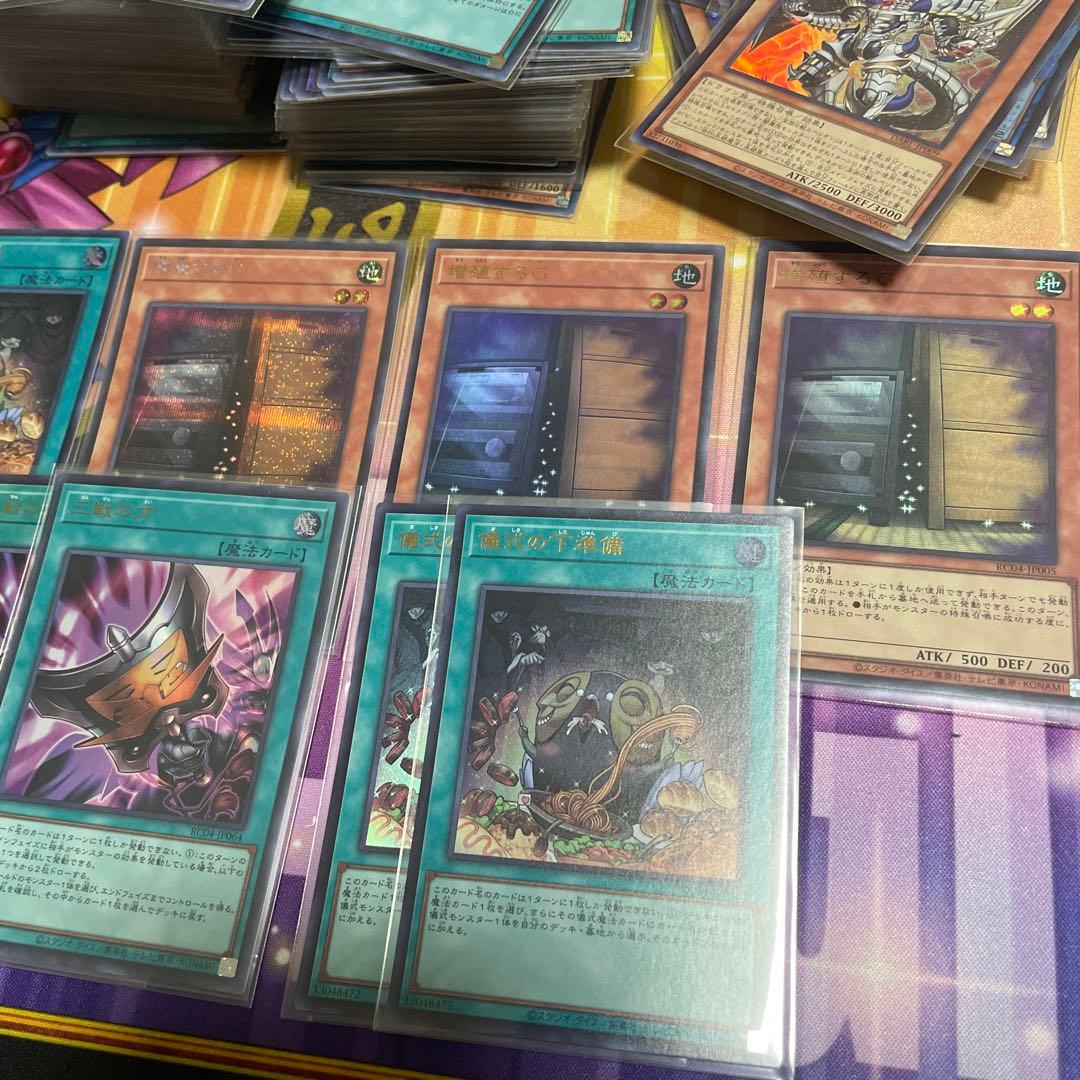遊戯王カード　引退品　まとめ売り
