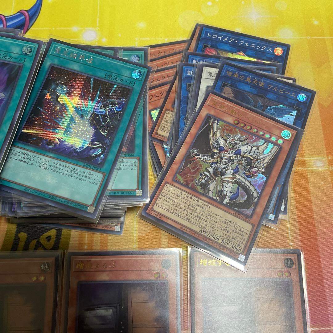 遊戯王カード　引退品　まとめ売り
