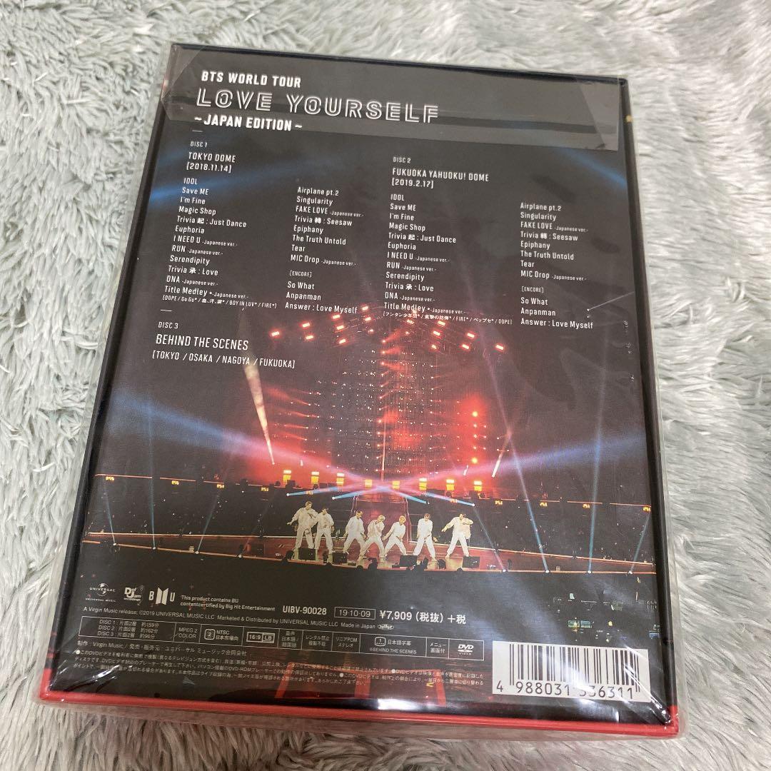 BTS/BTS WORLD TOUR LOVE YOURSELF～JAPAN …