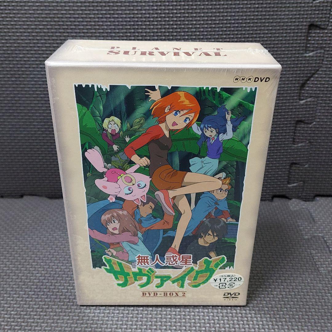 【DVDケース全巻未開封】BOX 1～4 全巻セット『無人惑星サヴァイヴ』