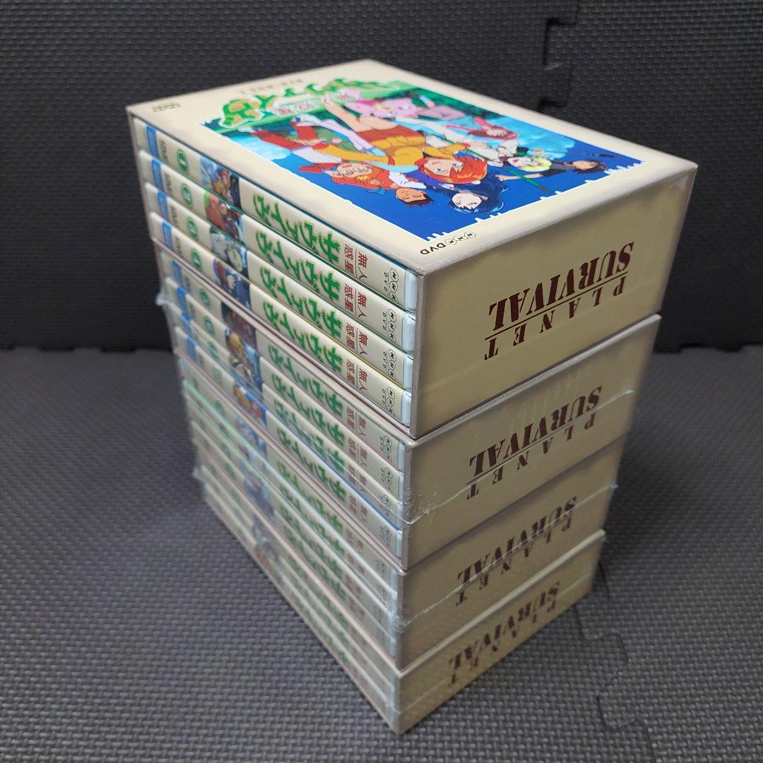 【DVDケース全巻未開封】BOX 1～4 全巻セット『無人惑星サヴァイヴ』