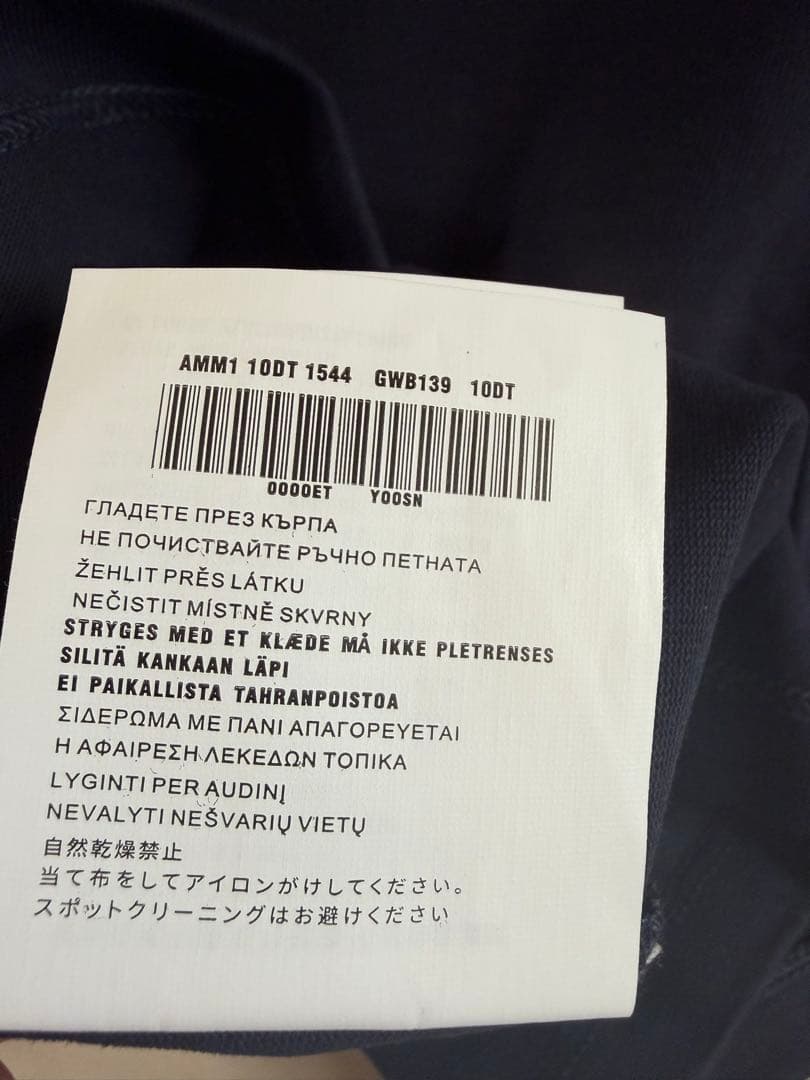MIU MIU クロップドTシャツ ネイビー/レッド