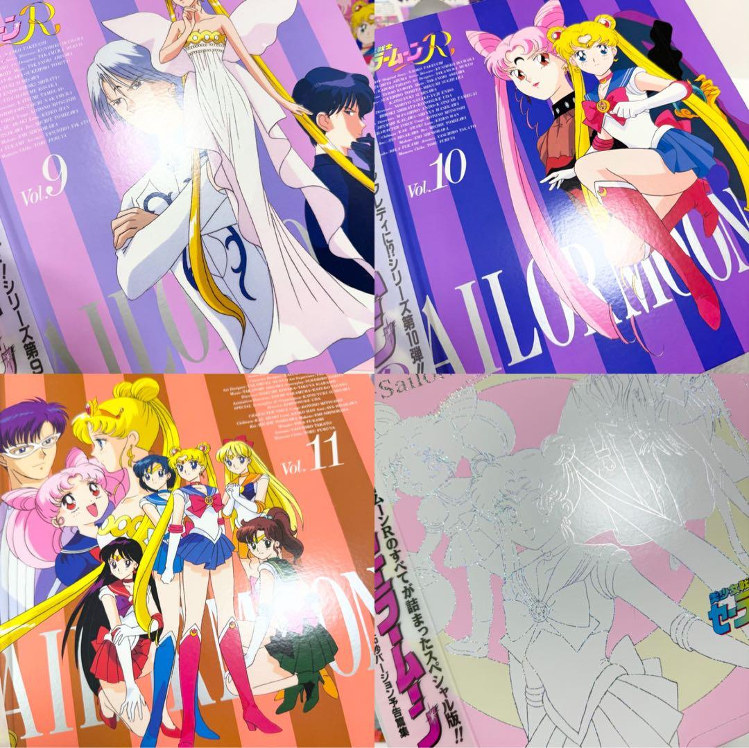 美少女戦士セーラームーンR LD全巻セット＋セーラームーンメモリアル＋セル画