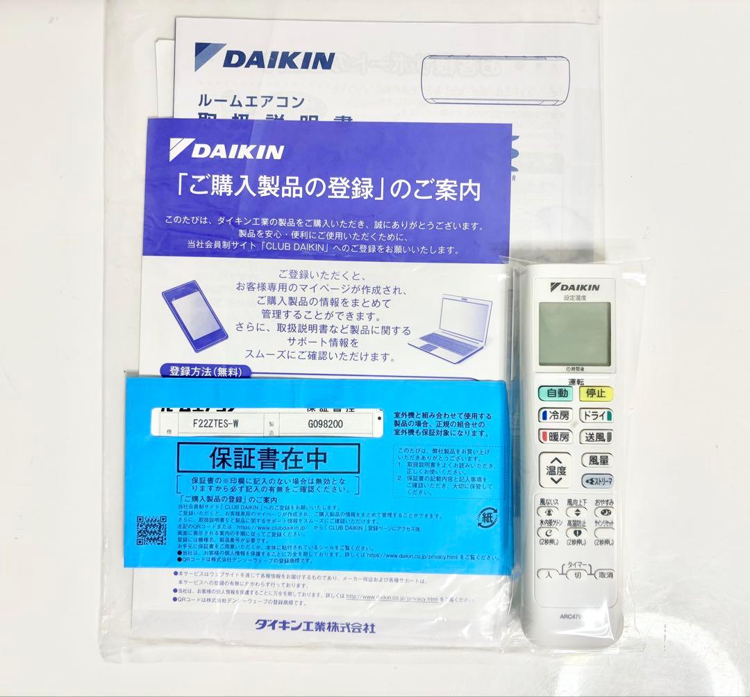 送料込み DAIKIN ルームエアコン F22ZTES-W 2022年製①室内機