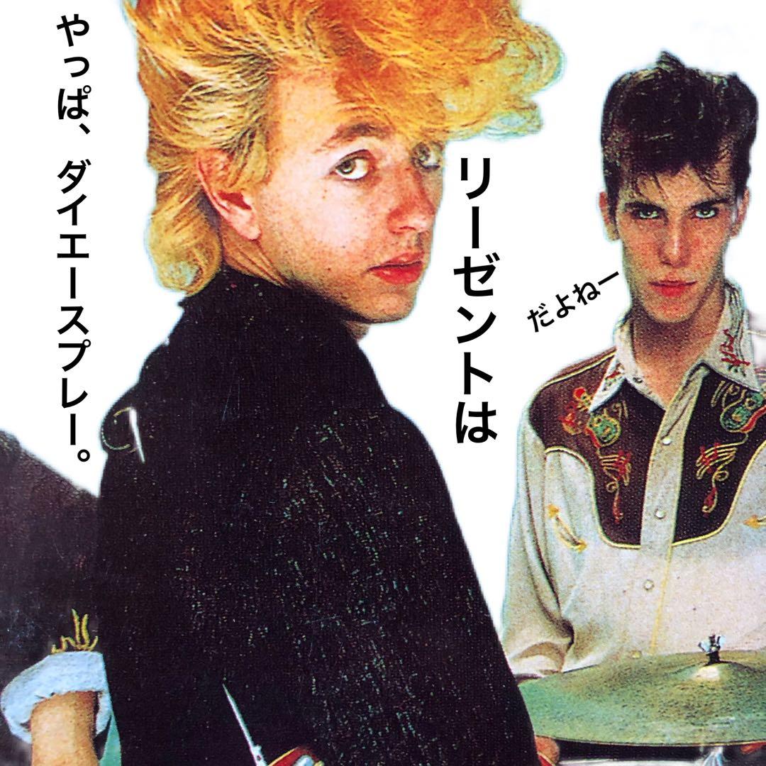 ［名盤］ストレイキャッツ80sニューイヤーライブロンドンLPレコード　ロカビリー