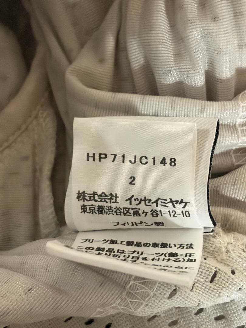 ISSEY MIYAKE HOMME PLISSE ジャケット サイズ2
