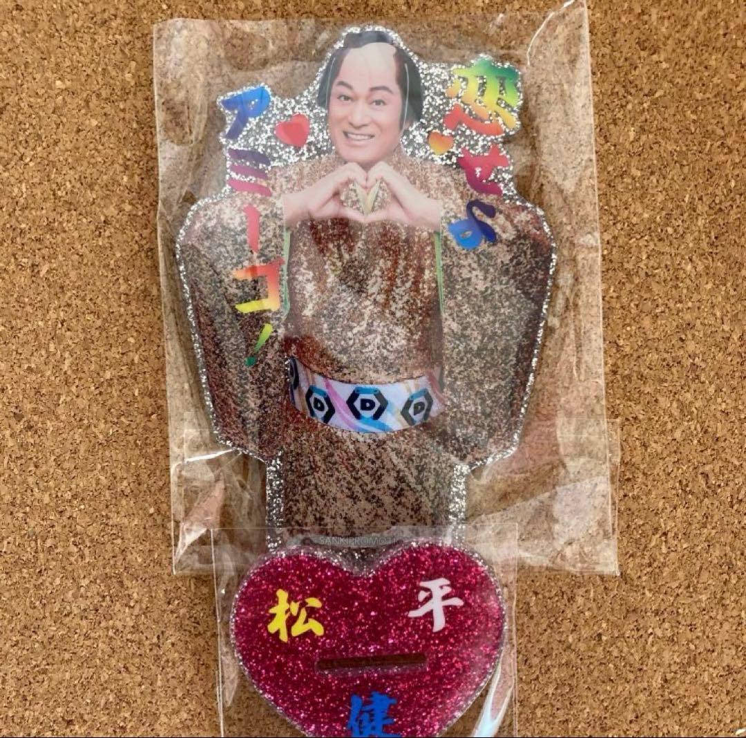 マツケンサンバ　腰元ダンサーズ　グリッターアクリルスタンド 松平健 アクスタ