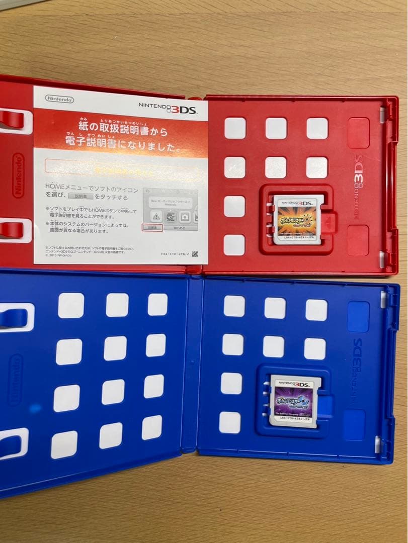 ポケットモンスター ウルトラサン・ウルトラムーン 　Nintendo 3DS