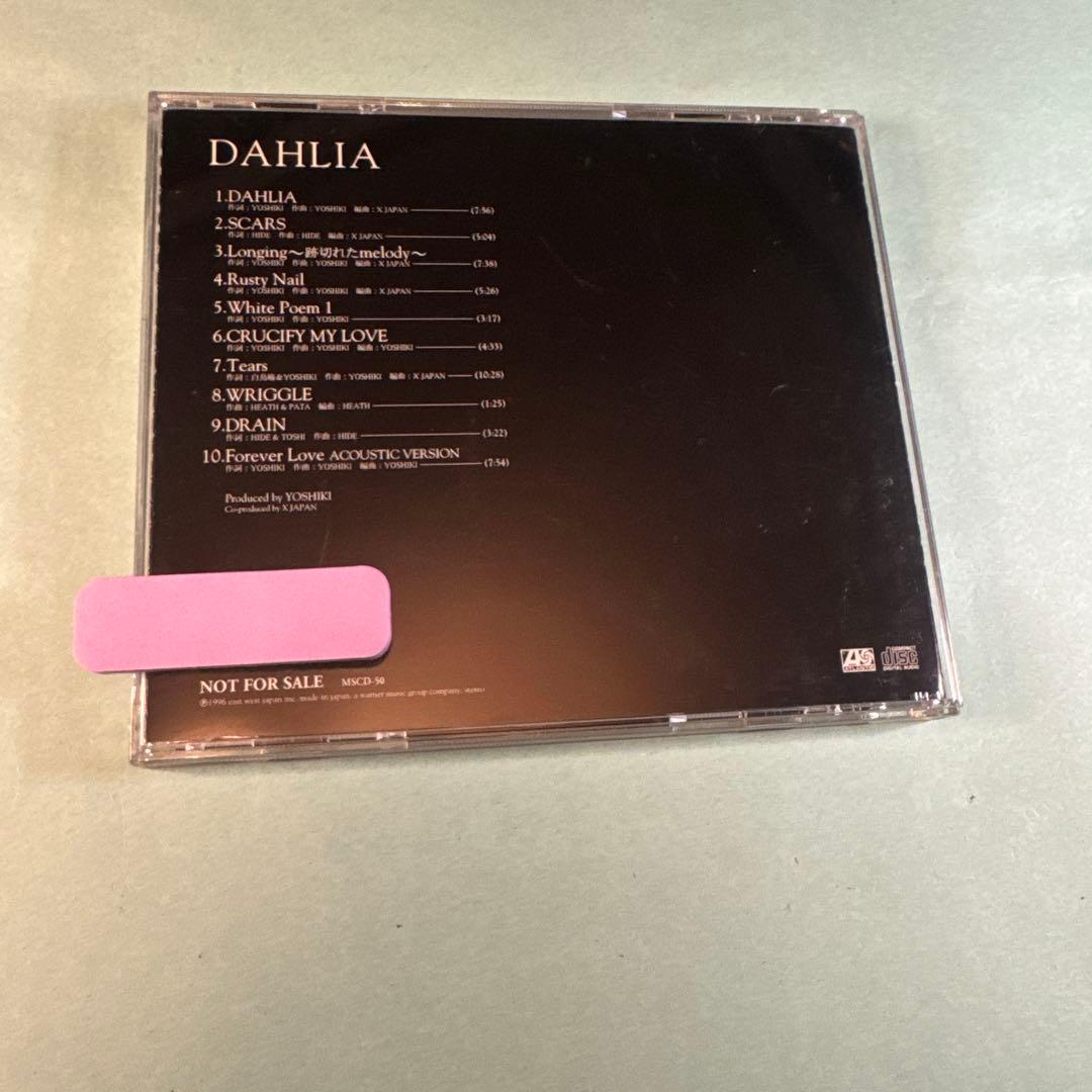 邦楽 X JAPAN / DAHLIA