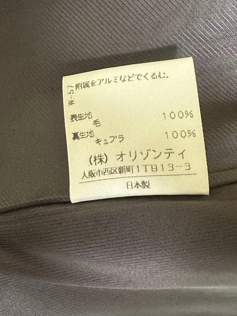 ヴィヴィアン　チェック柄ジャケット