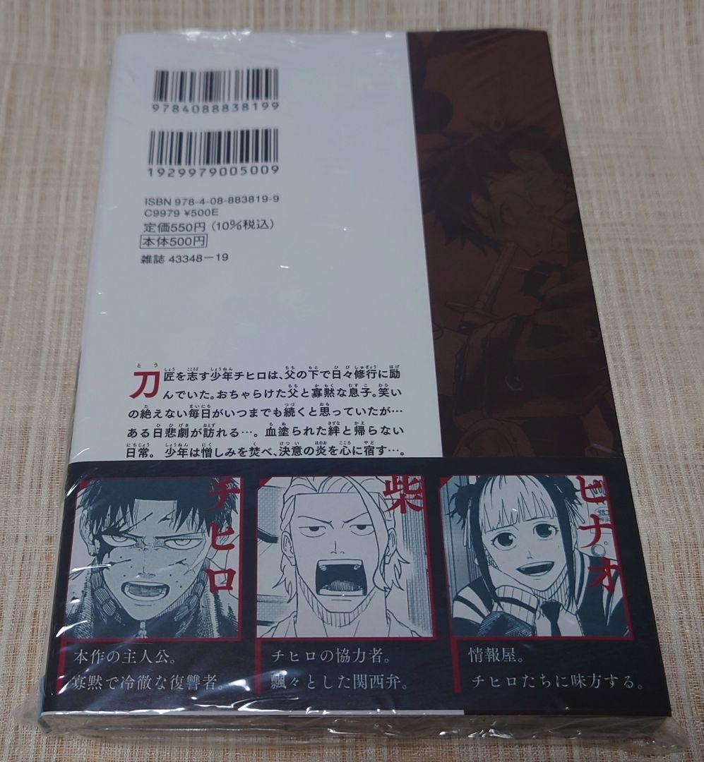 確認用③